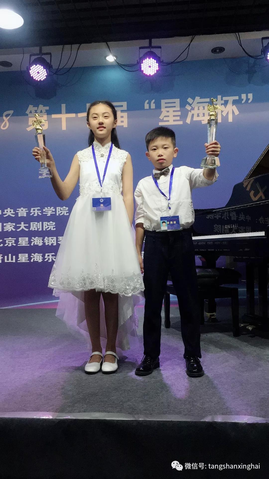 第十七届“星海杯”全国钢琴比赛唐山分赛区比赛圆满结束
