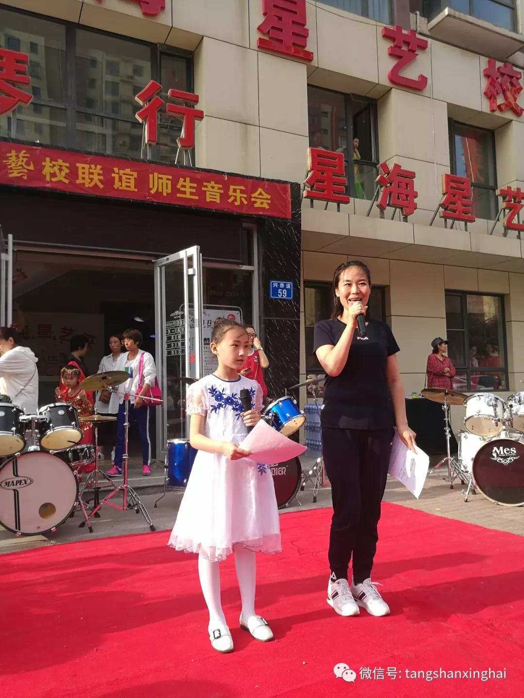 星海唐山演艺传媒公司将参加“红色经典.唱响中国人”的大型公益汇演